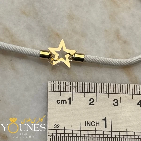 دستبند ستاره تو خالی طلا لیزری